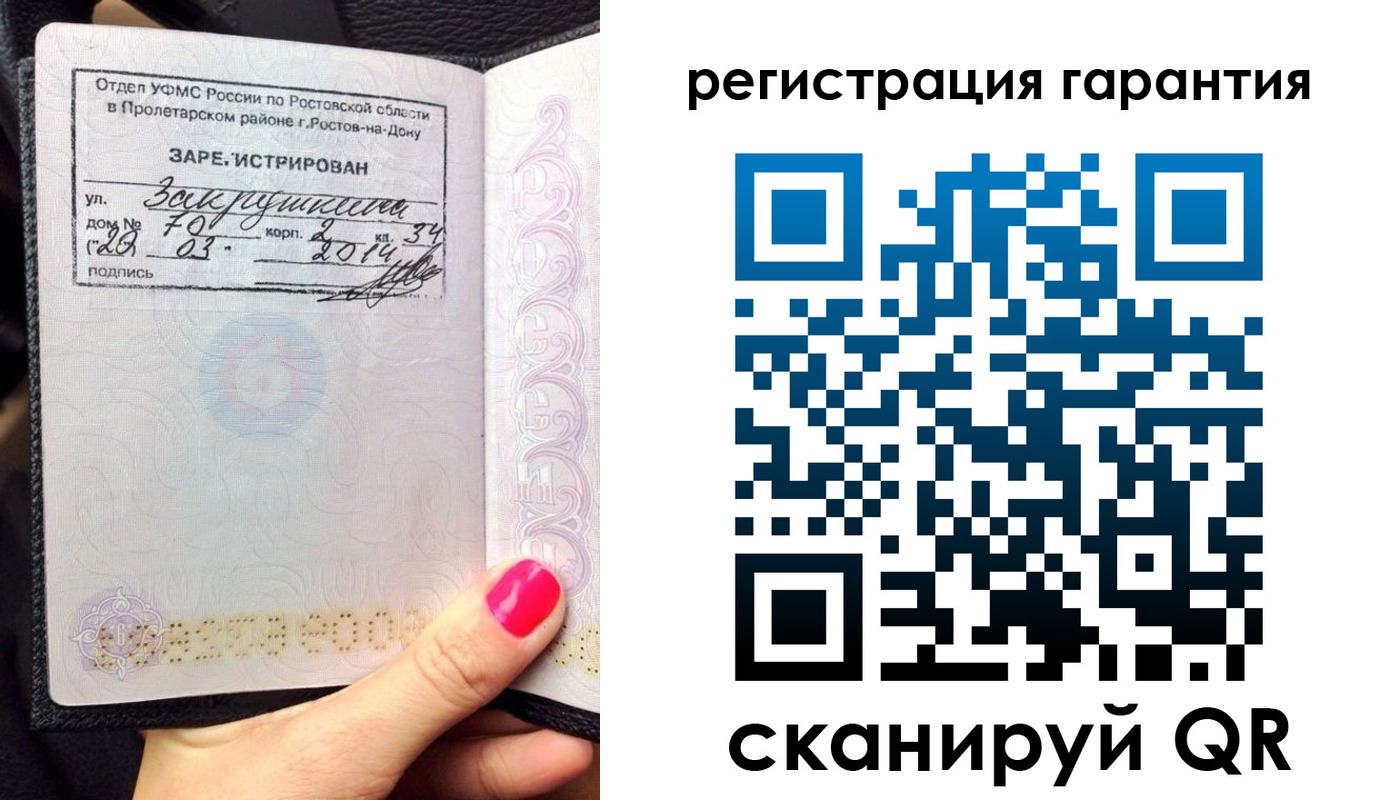 прописка от собственника в Чувашии