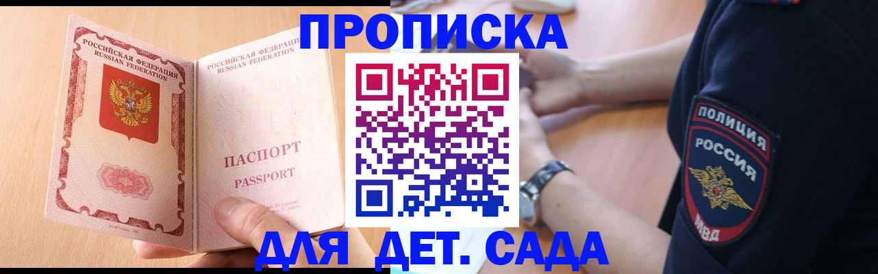 пропишу в квартире в Чувашии
