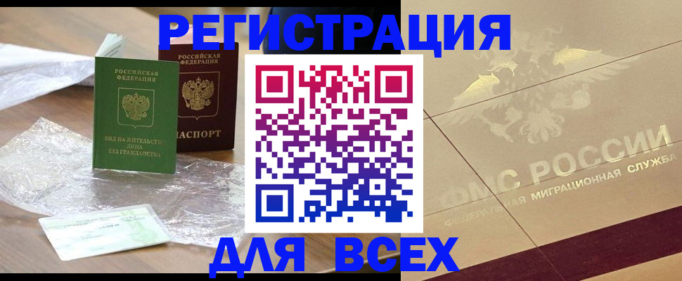 найти адрес прописки в Чувашии